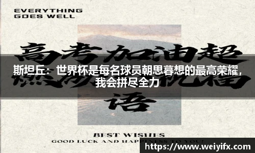星空·综合体育
